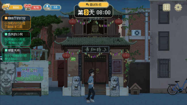 像素游戏《策动模拟器》Steam页面上线 发售日待定